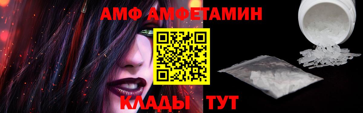 Amphetamine 98% Усть-Кут