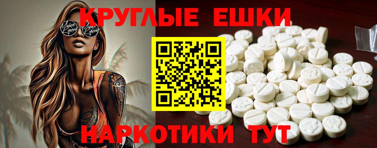 ЭКСТАЗИ VHQ Усть-Кут