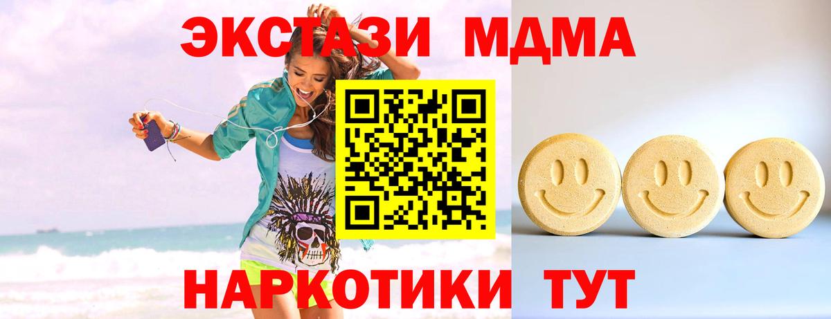 Ecstasy 99%  Вход с VPN  ЭКСТАЗИ Punisher  это формула  Усть-Кут  Ecstasy 