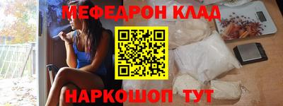 мдма Кимры