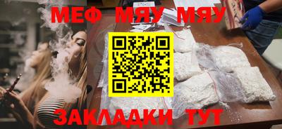 мдма Кимры