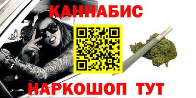 каннабис Кинель