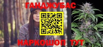 каннабис Кинель