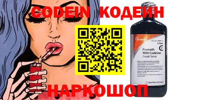 меф Кингисепп