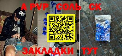 мдма Кимры