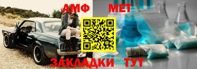 мдма Кимры