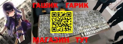 каннабис Кинель