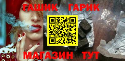 каннабис Кинель