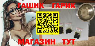 каннабис Кинель