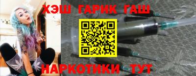 каннабис Кинель