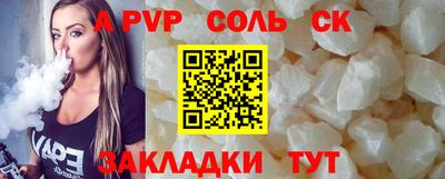 меф Кингисепп