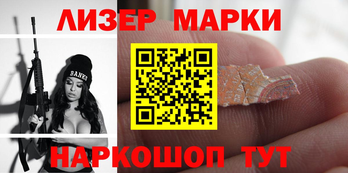 LSD-25 экстази ecstasy Усть-Кут