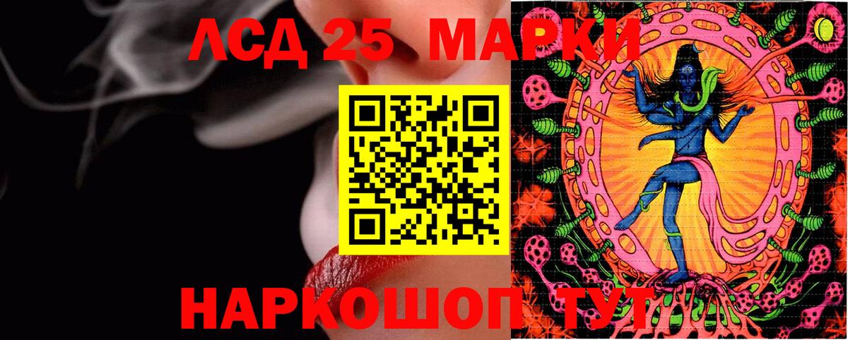 Марки N-bome 1,8мг  Марки NBOMe  Усть-Кут  Вход с VPN  купить наркоту  Марки N-bome 1,8мг 